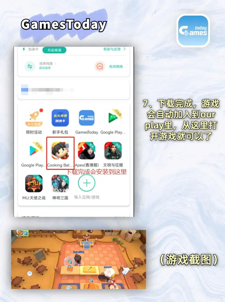 ob欧宝官方网站截图3